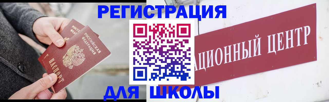 временная регистрация в квартире в Череповце